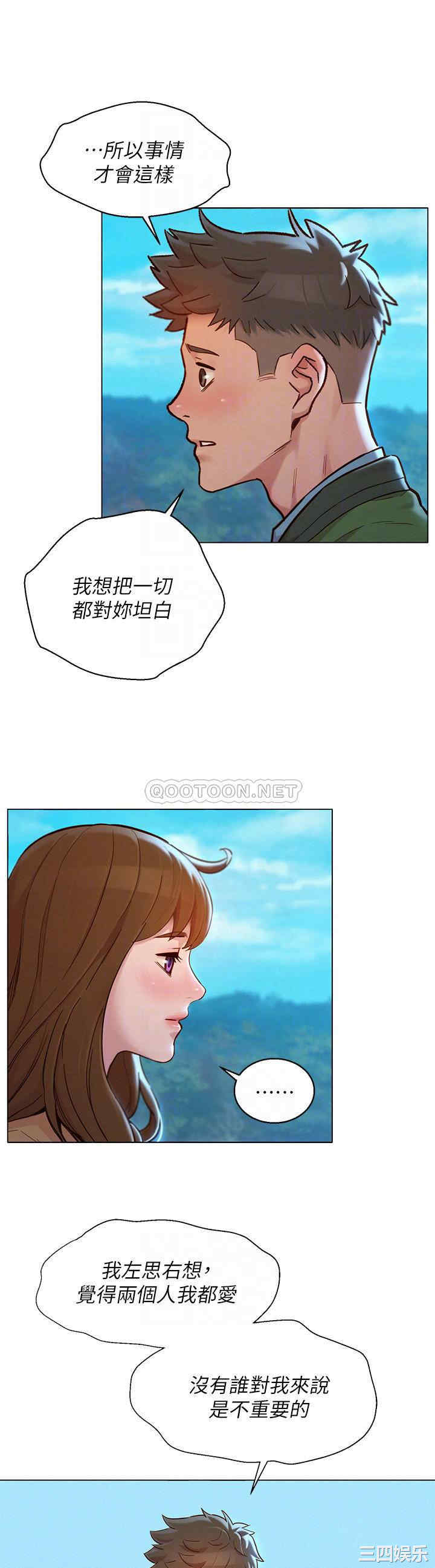 漂亮干姐姐