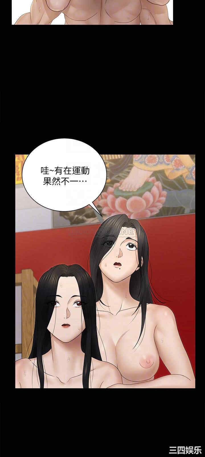 淫新小套房
