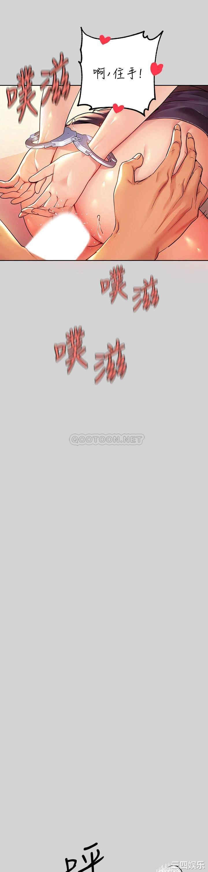 富家女姐姐