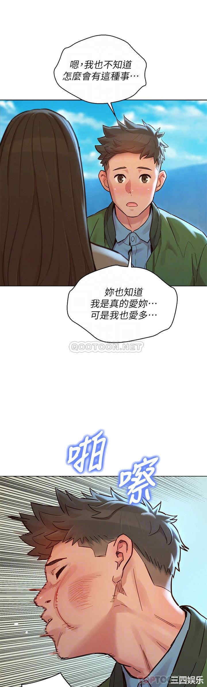 漂亮干姐姐