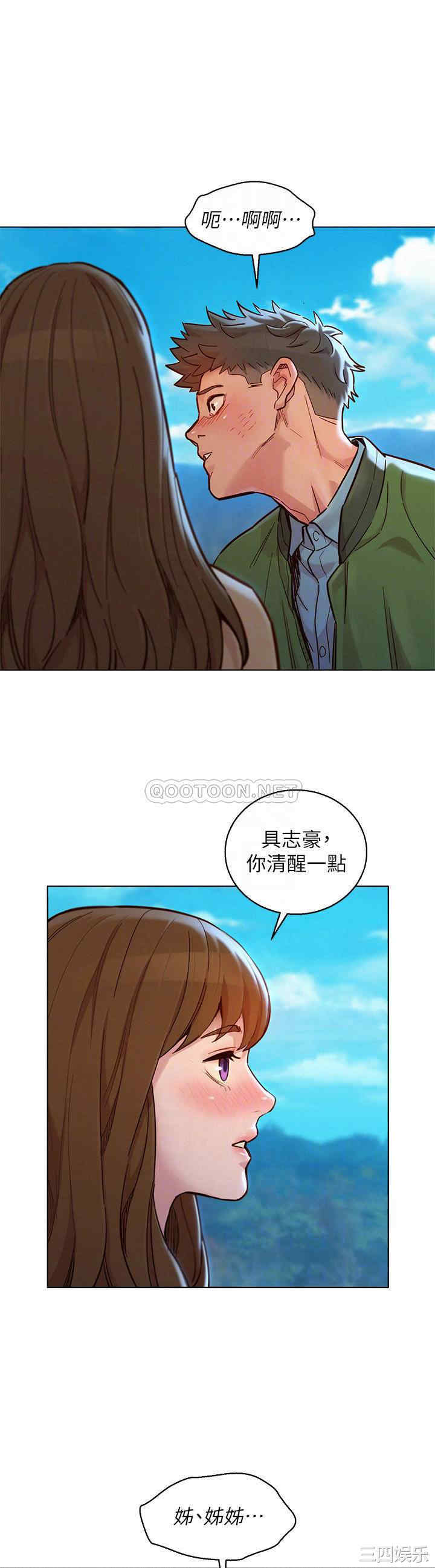 漂亮干姐姐