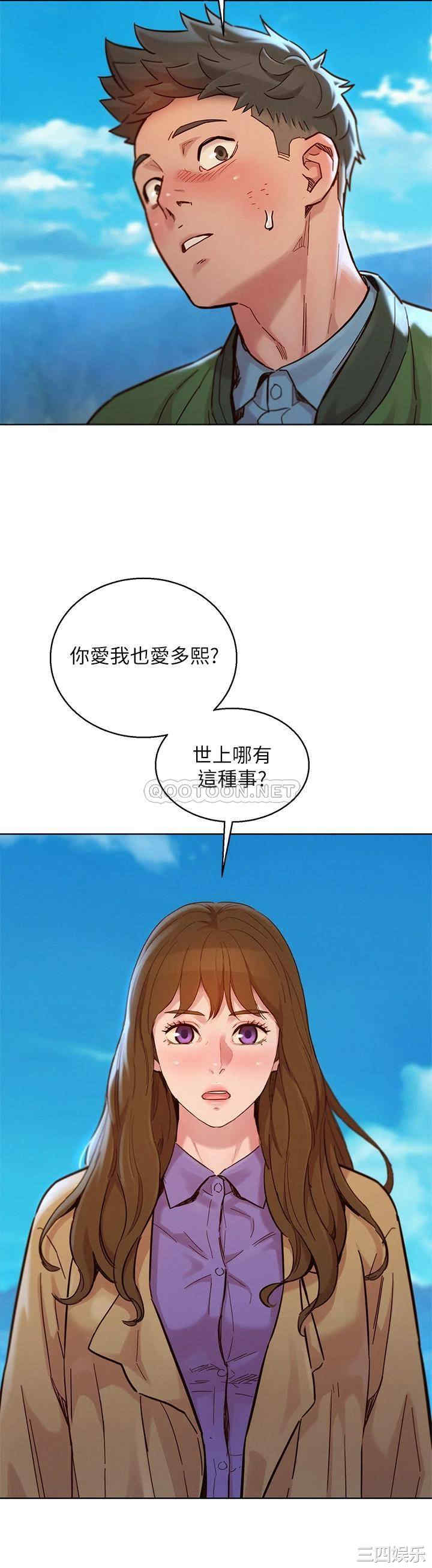 漂亮干姐姐