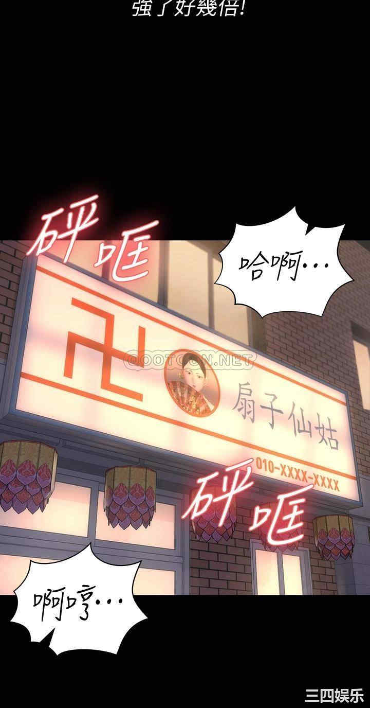 淫新小套房