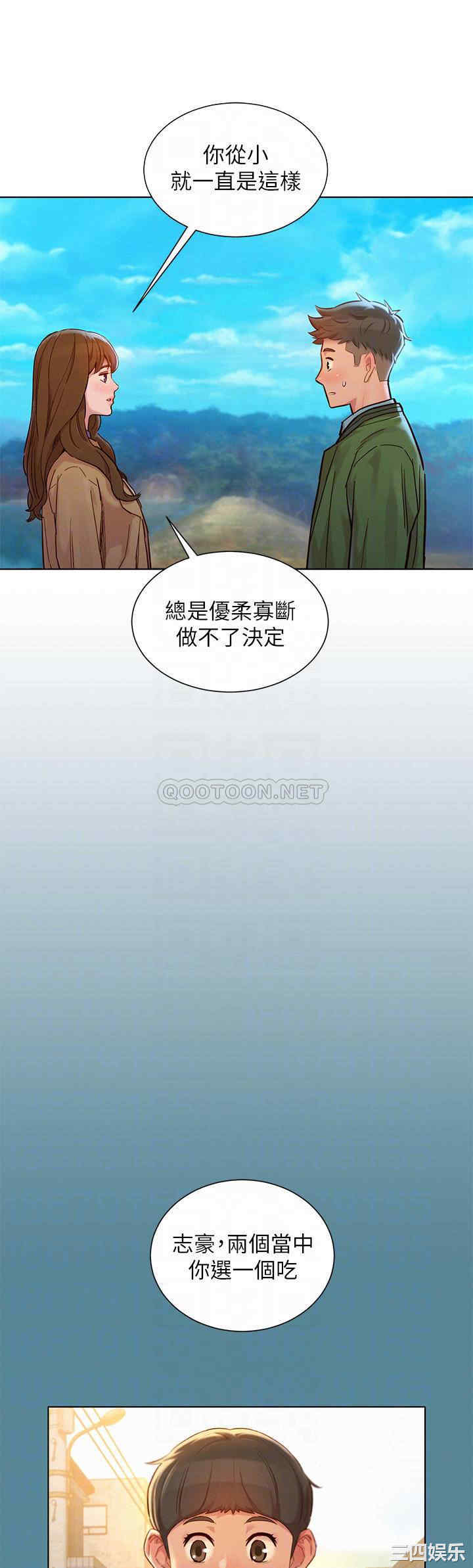 漂亮干姐姐