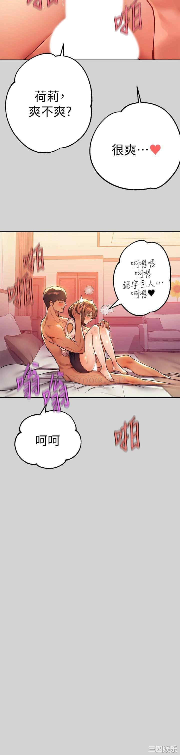 富家女姐姐