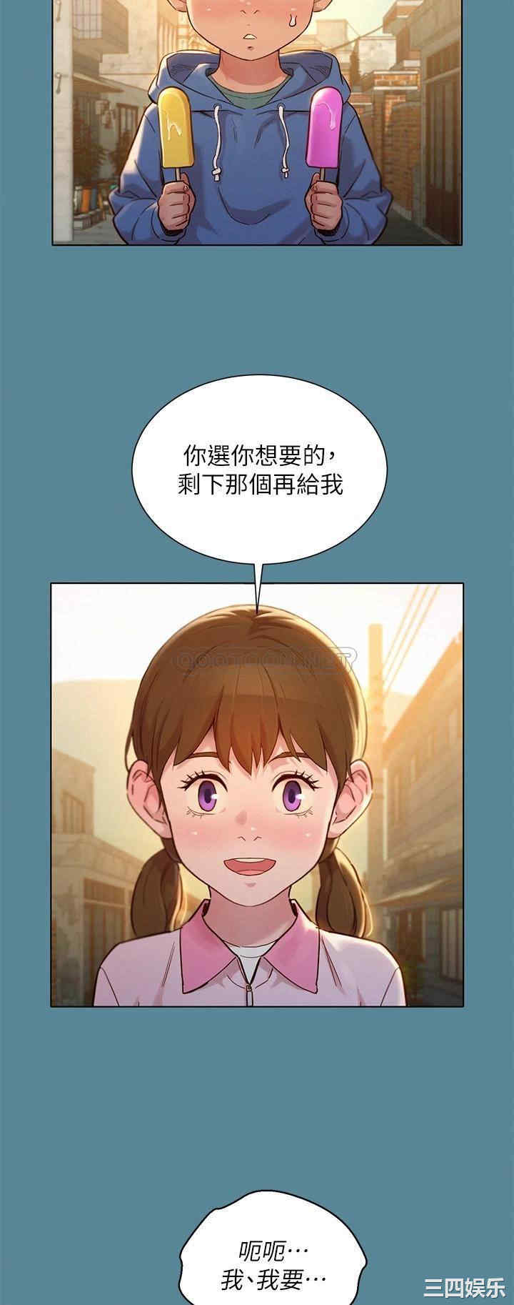 漂亮干姐姐