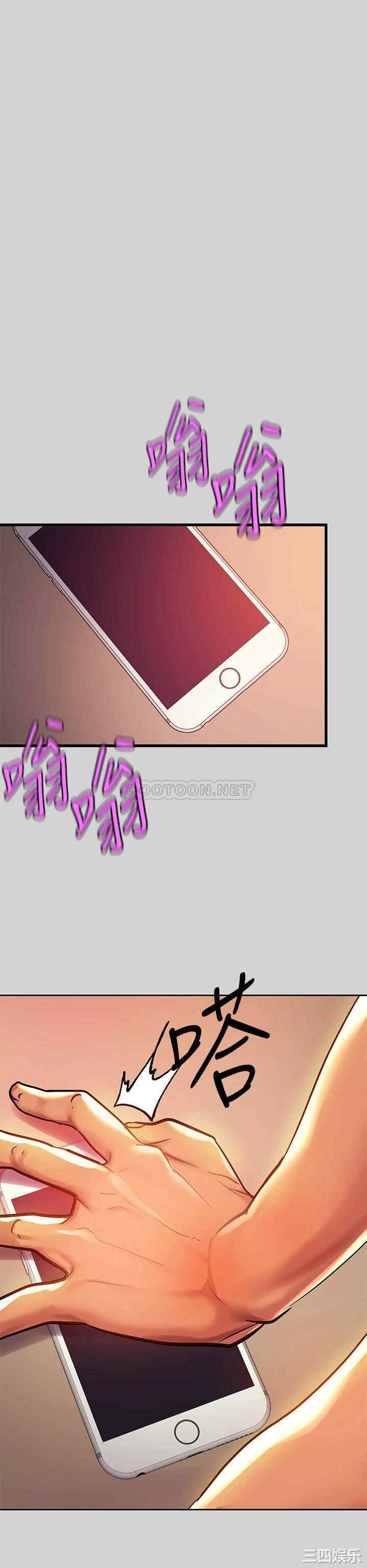 富家女姐姐