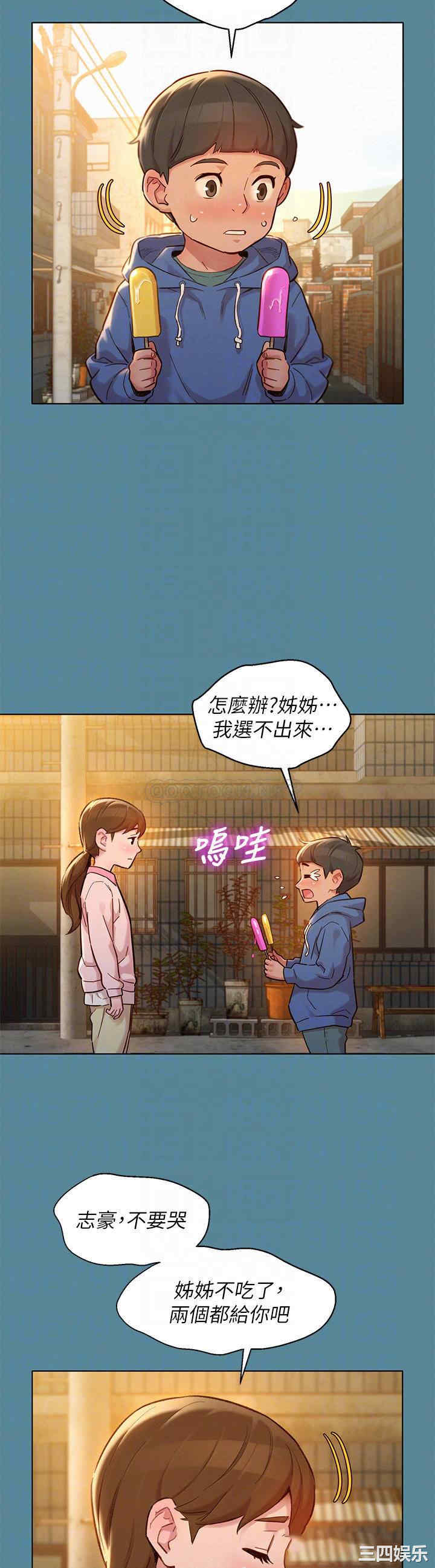 漂亮干姐姐