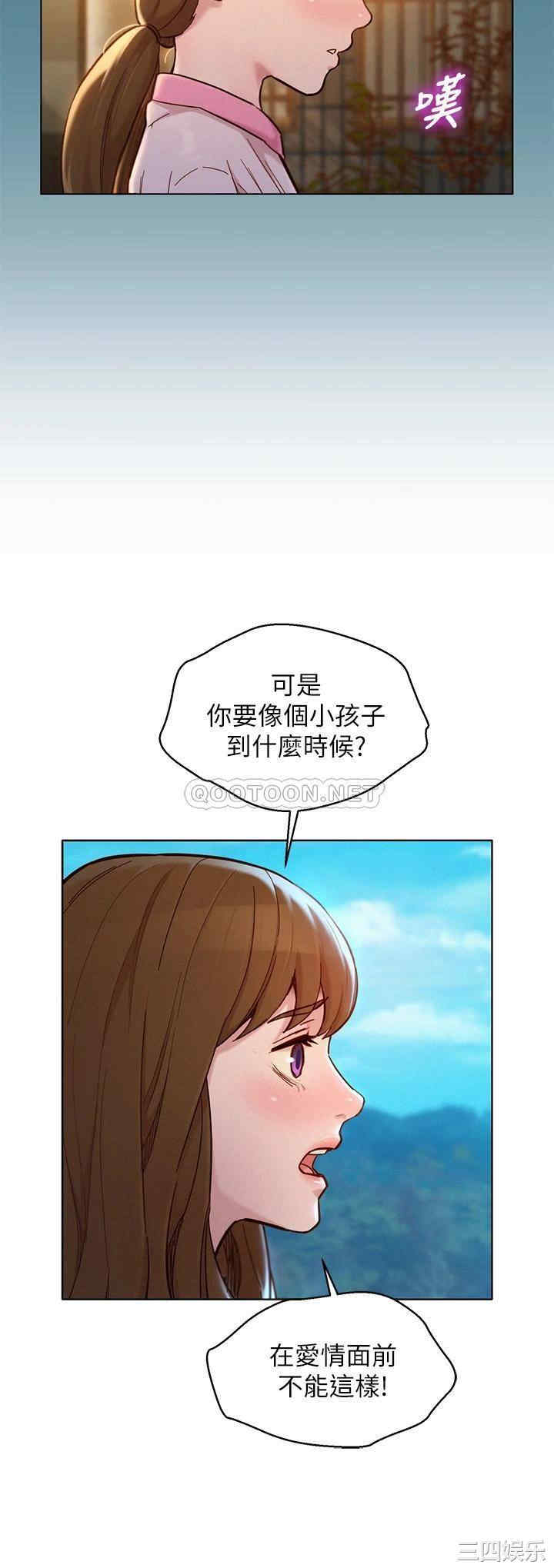 漂亮干姐姐