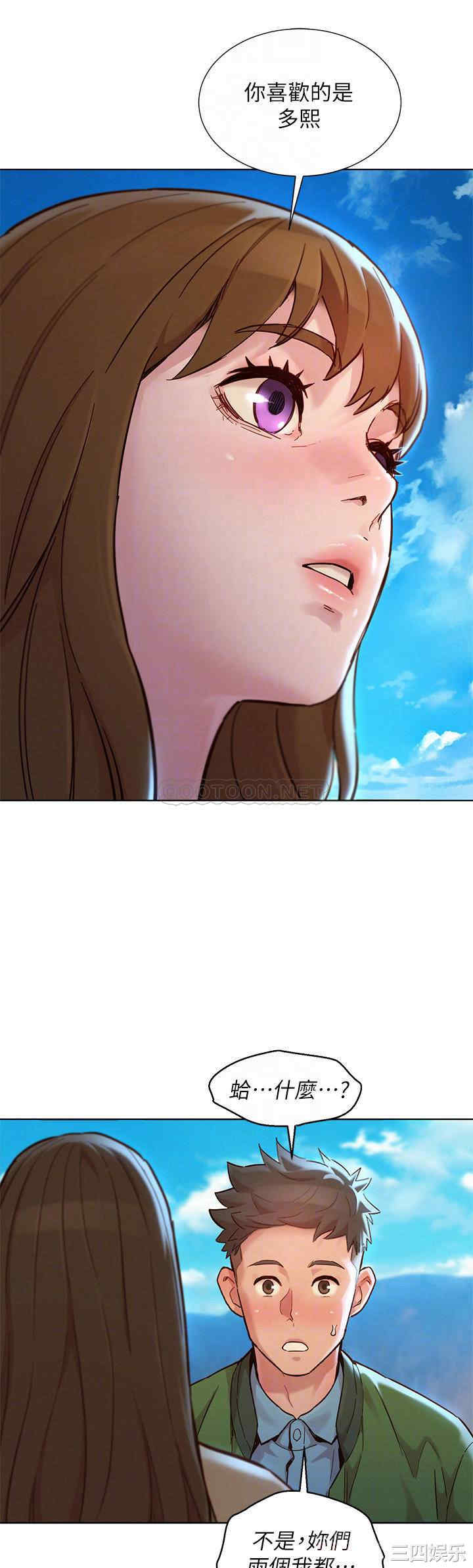 漂亮干姐姐