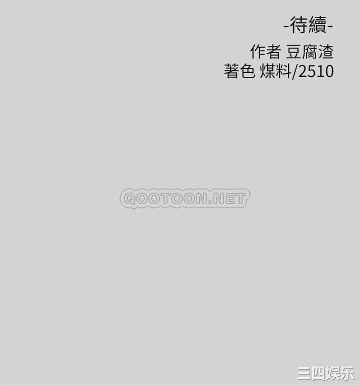 富家女姐姐
