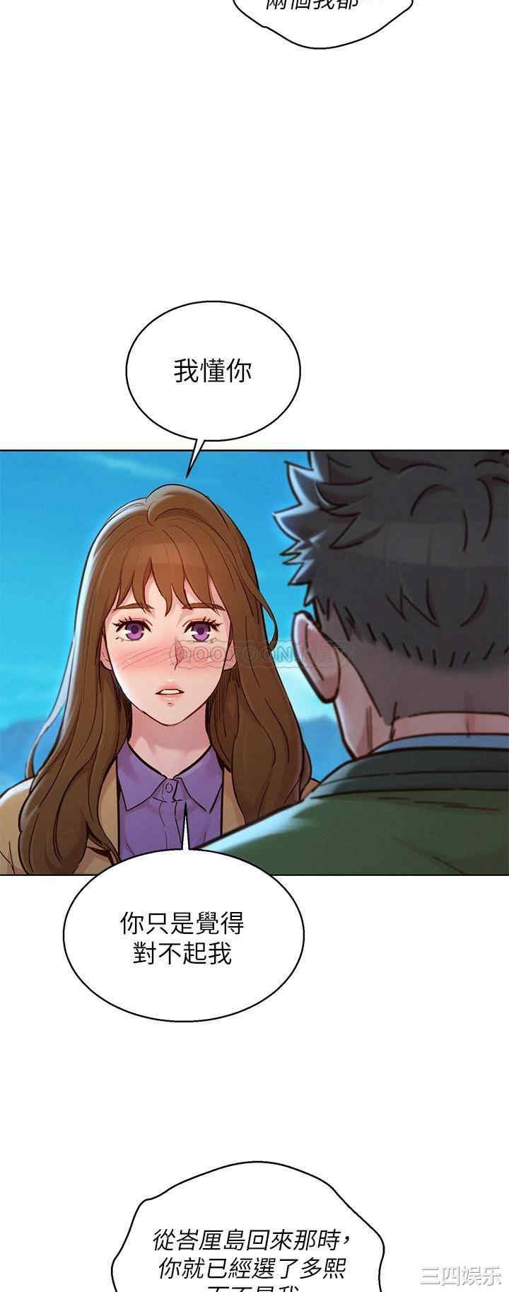 漂亮干姐姐