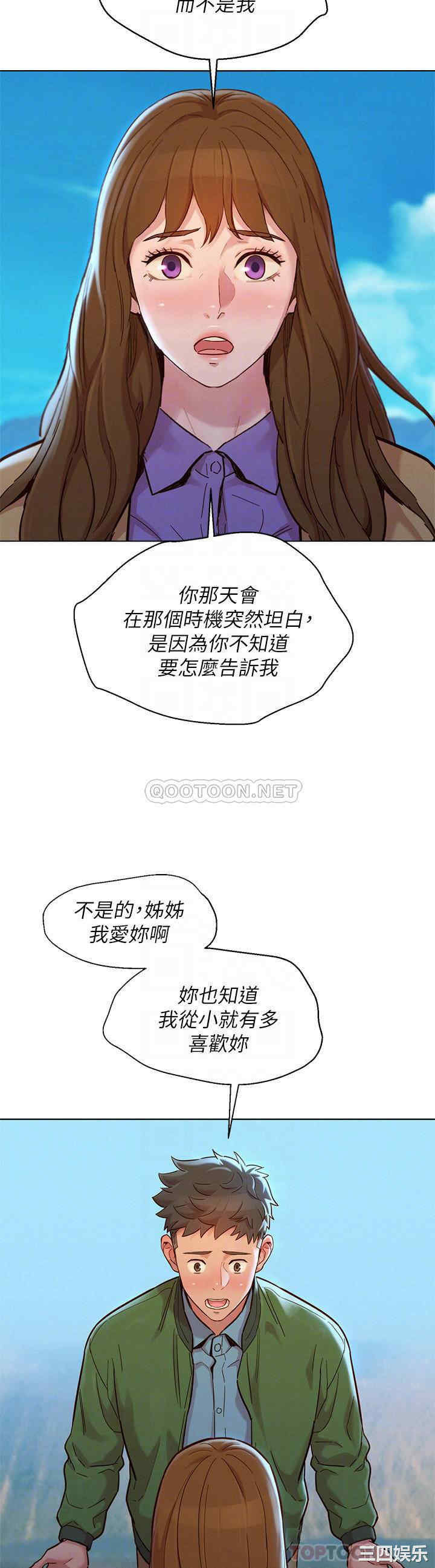 漂亮干姐姐