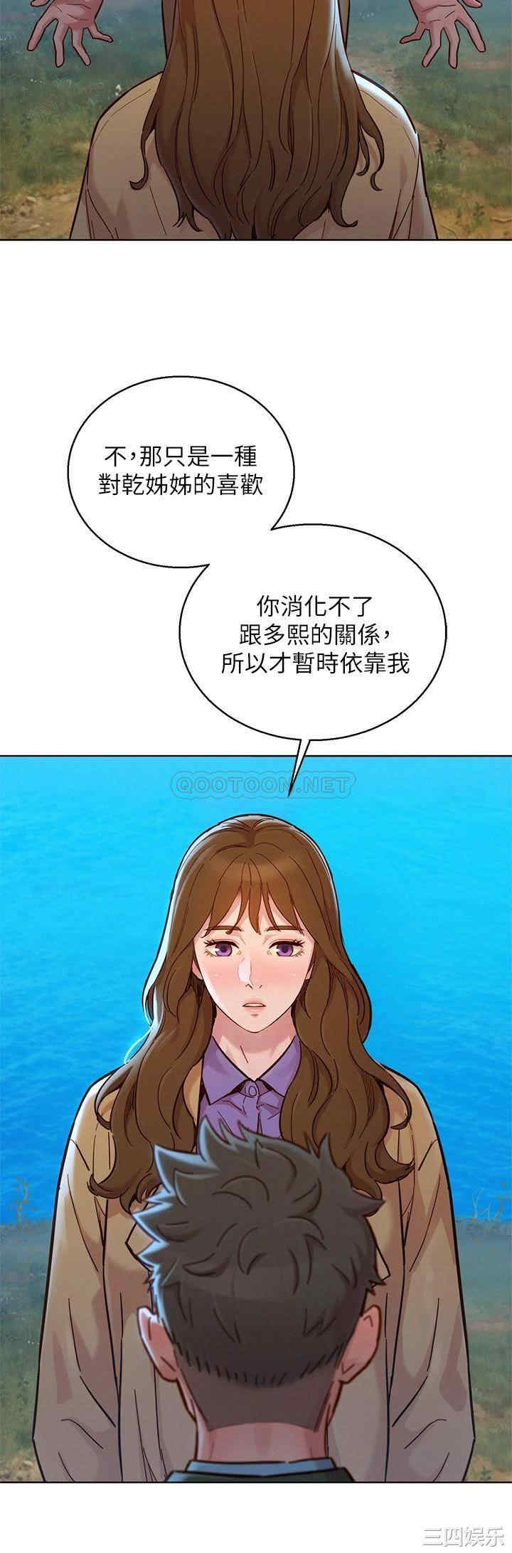 漂亮干姐姐
