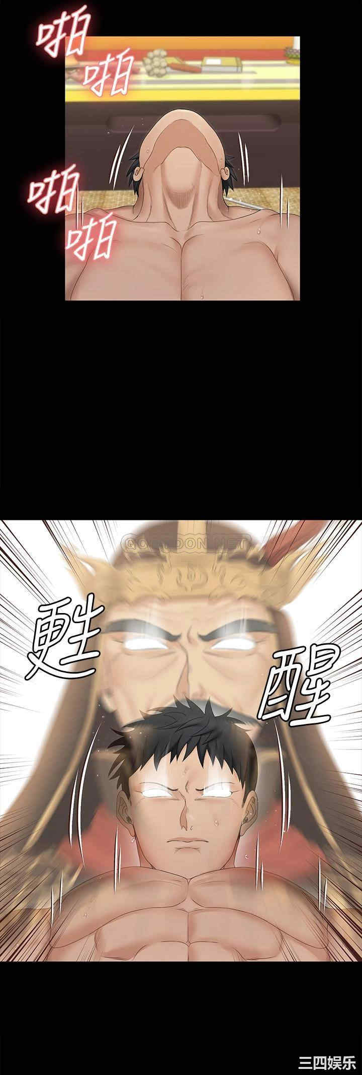 淫新小套房