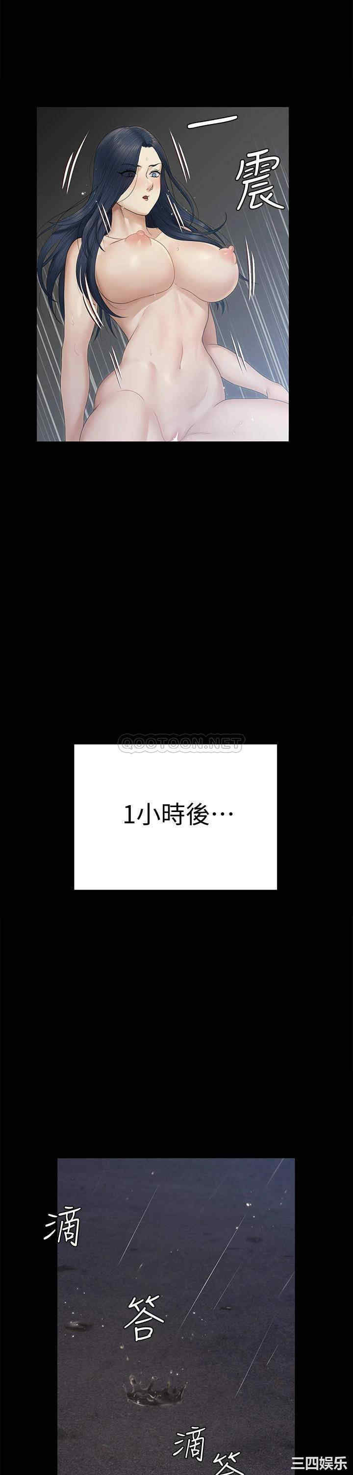 淫新小套房
