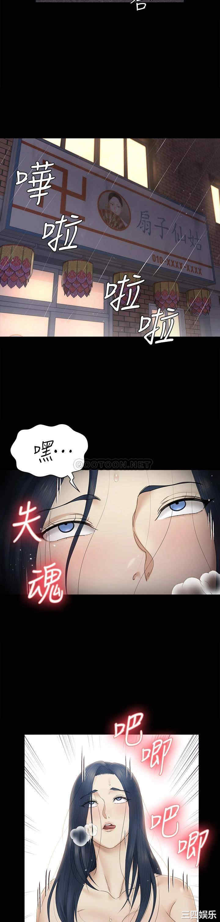 淫新小套房