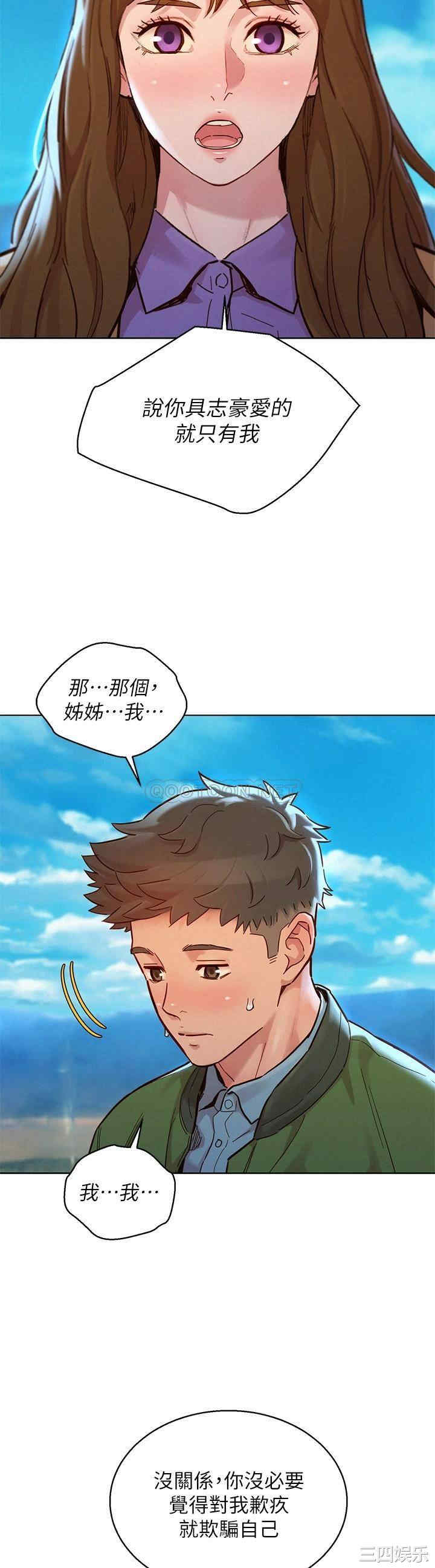 漂亮干姐姐