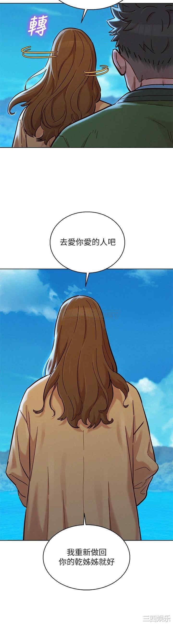漂亮干姐姐