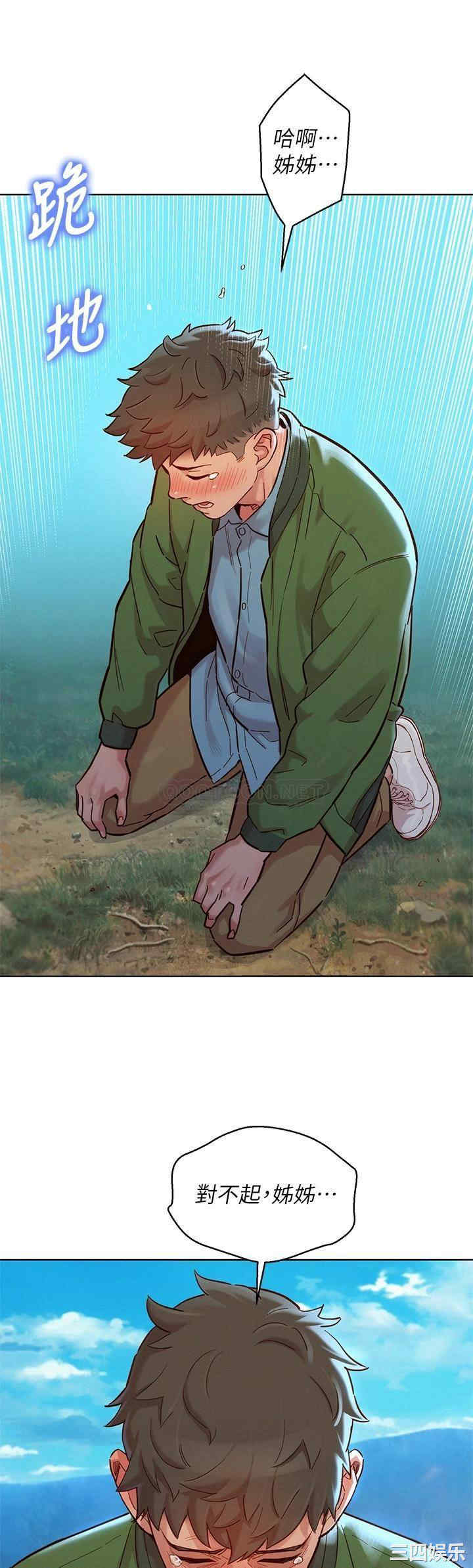 漂亮干姐姐