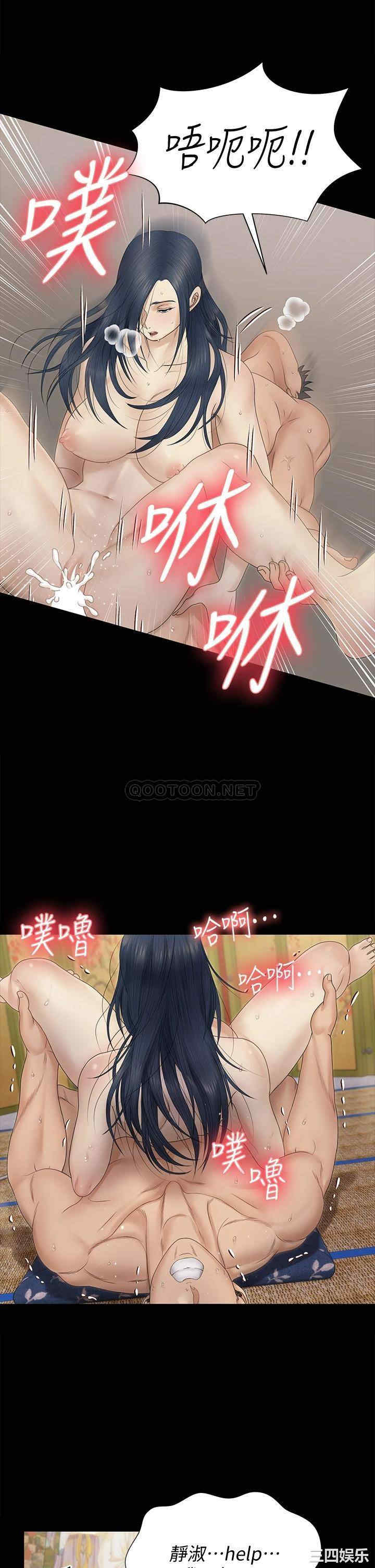 淫新小套房