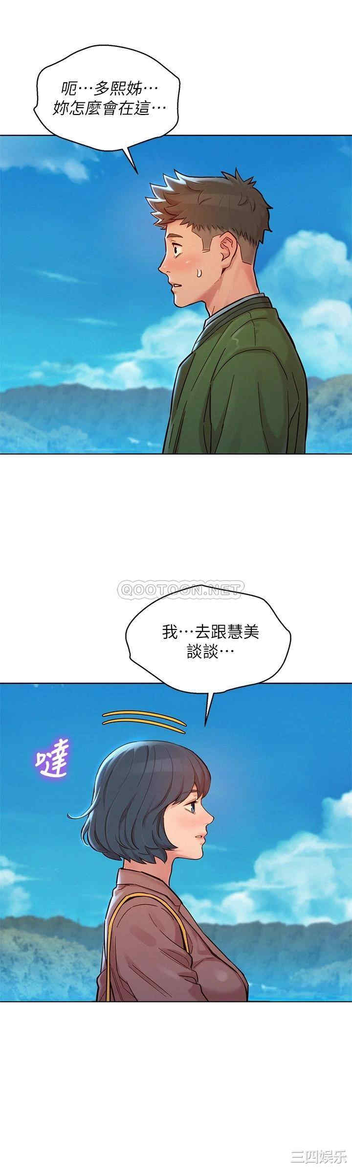 漂亮干姐姐