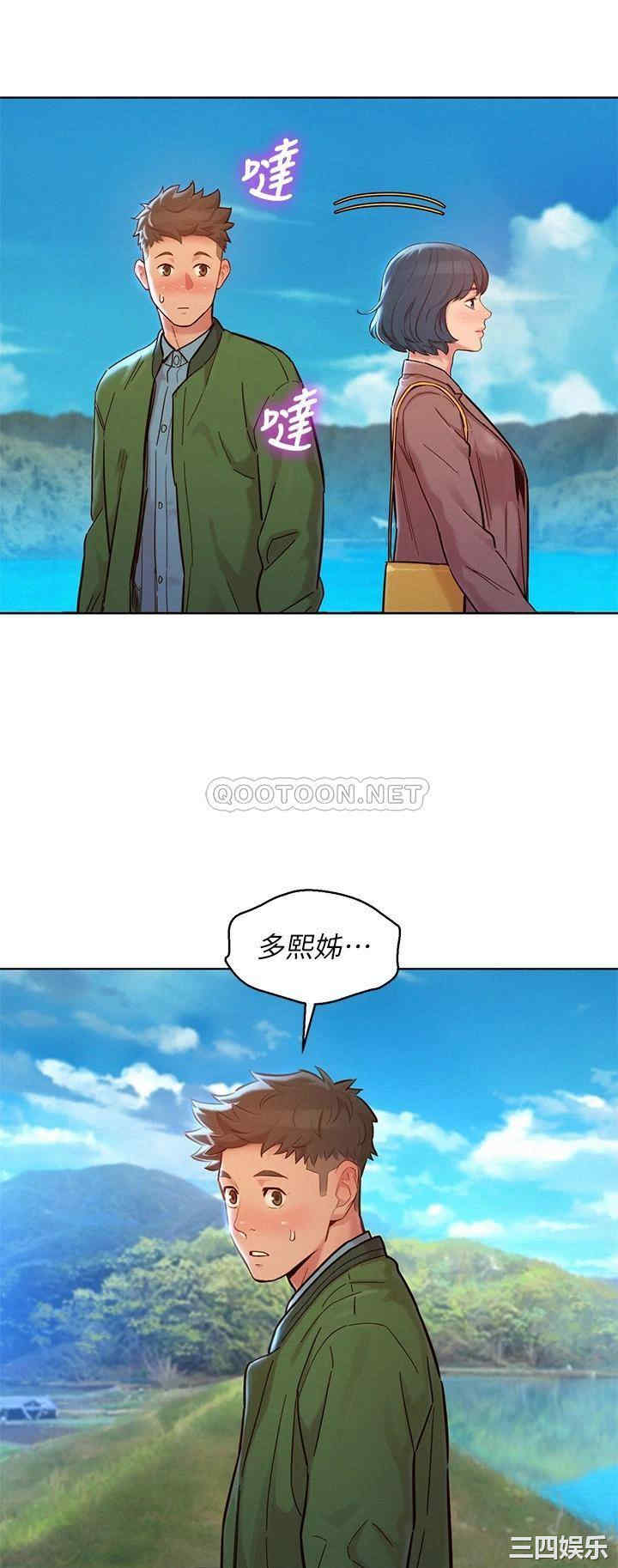 漂亮干姐姐