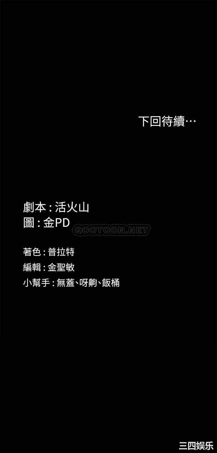 淫新小套房