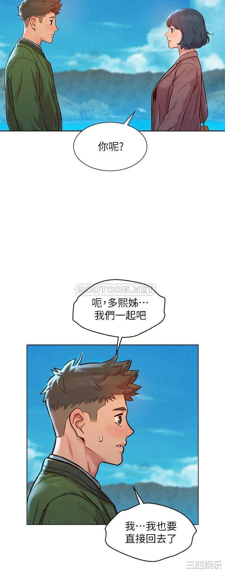 漂亮干姐姐