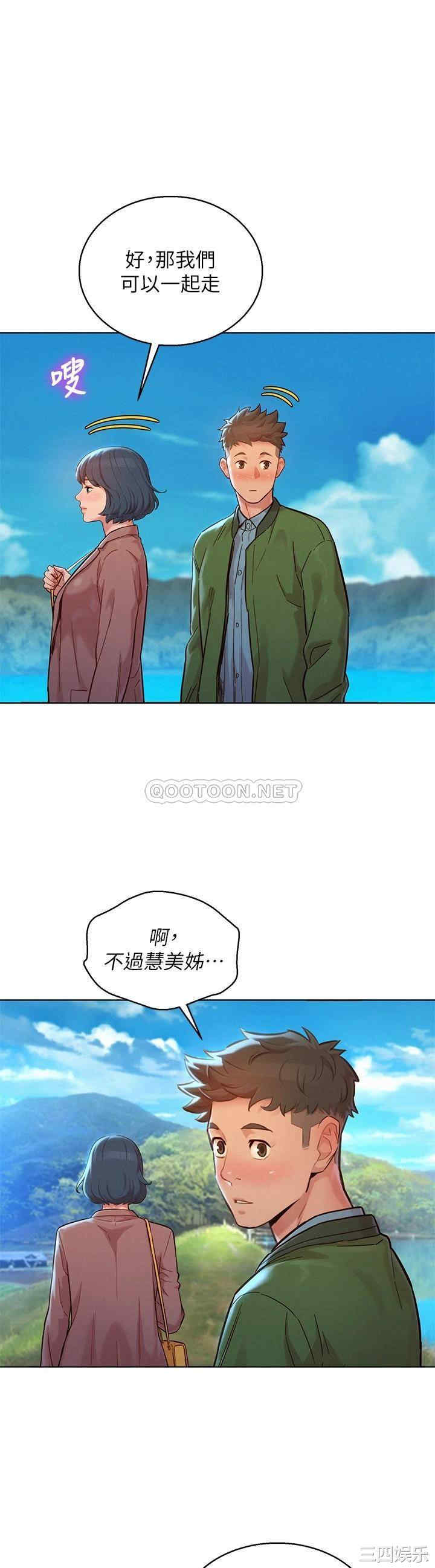 漂亮干姐姐