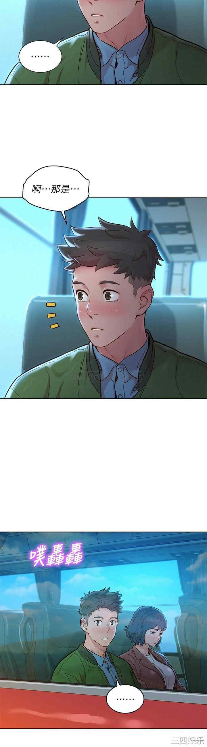 漂亮干姐姐