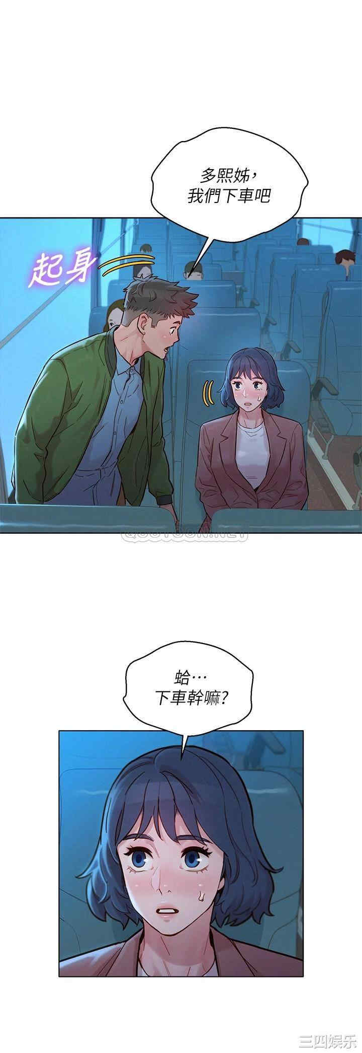 漂亮干姐姐