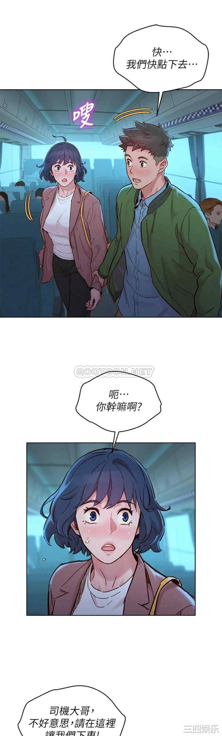 漂亮干姐姐