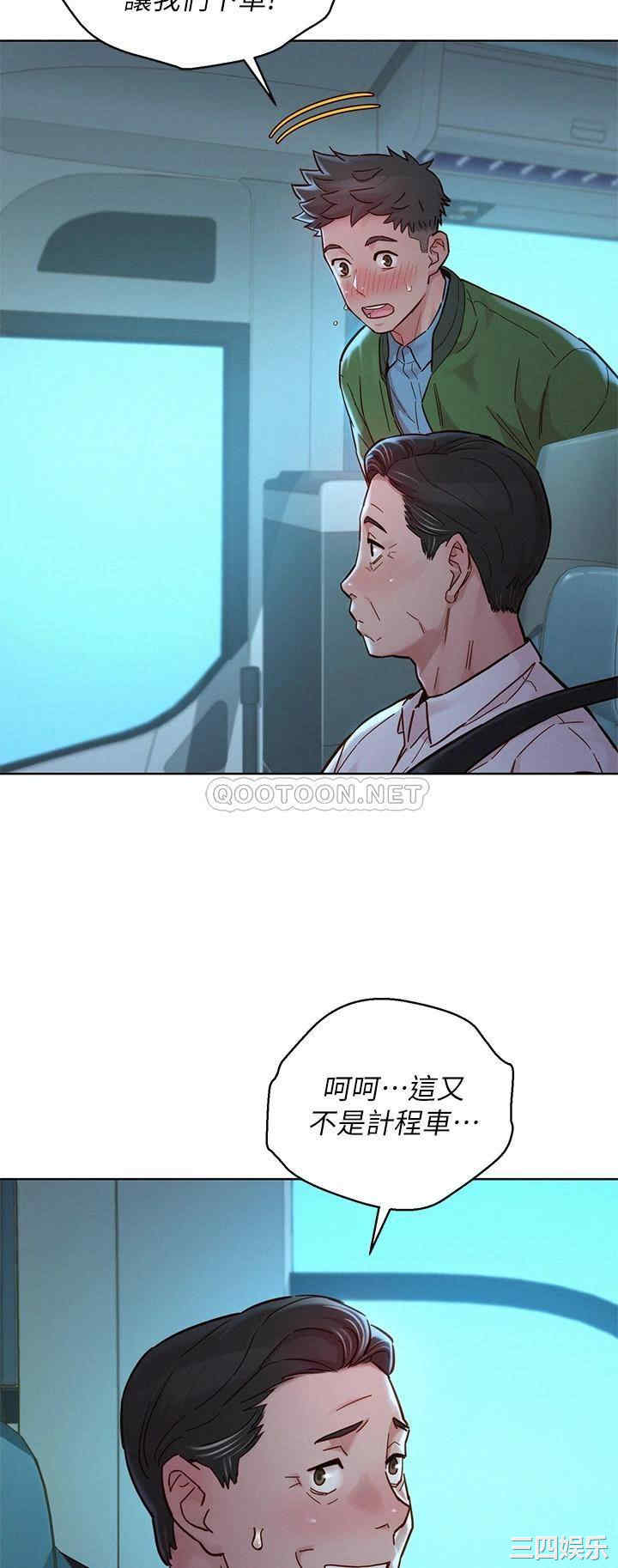 漂亮干姐姐