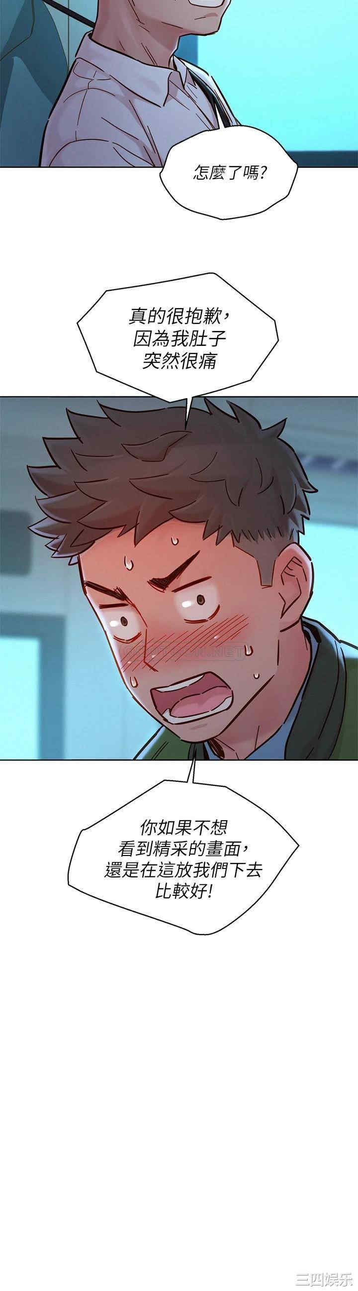 漂亮干姐姐