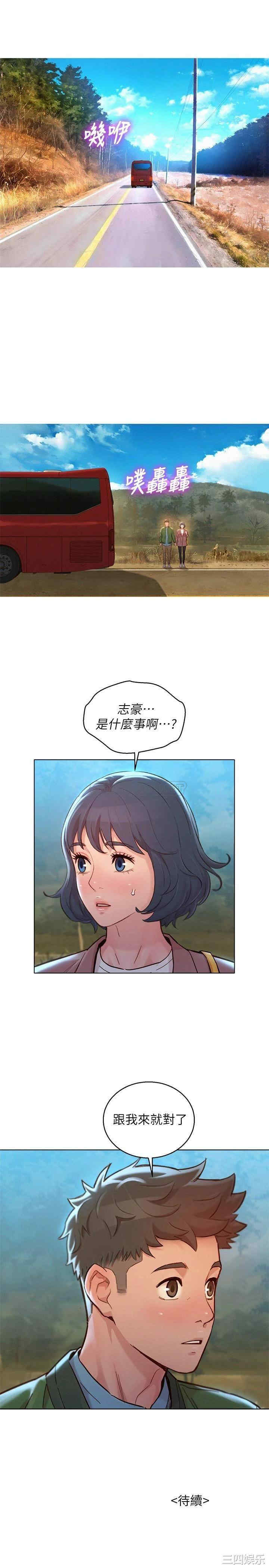 漂亮干姐姐