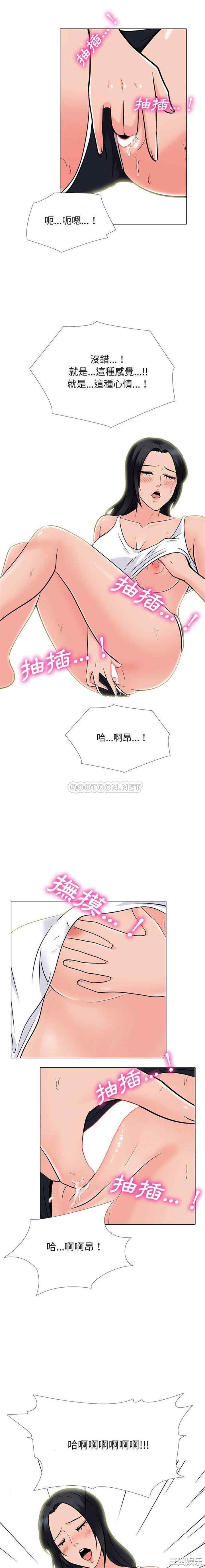 心机女教授