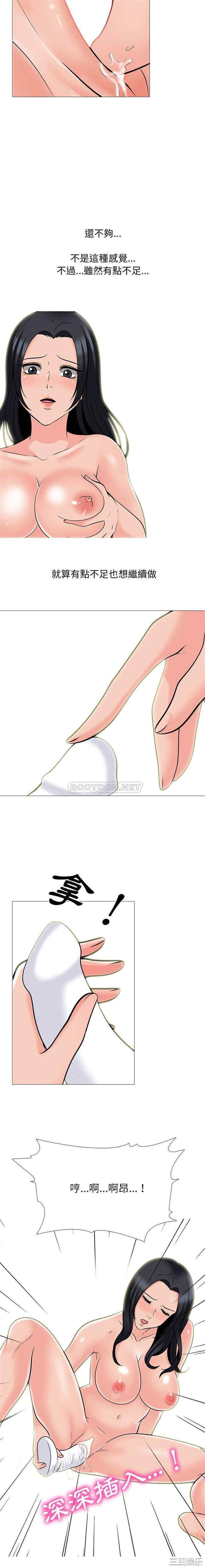 心机女教授