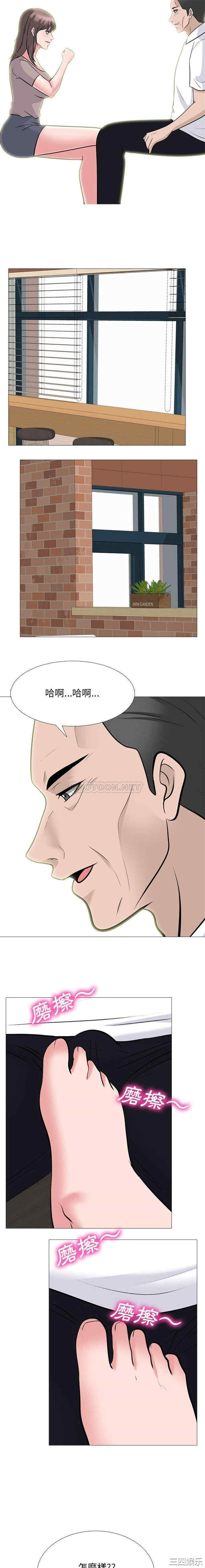 心机女教授