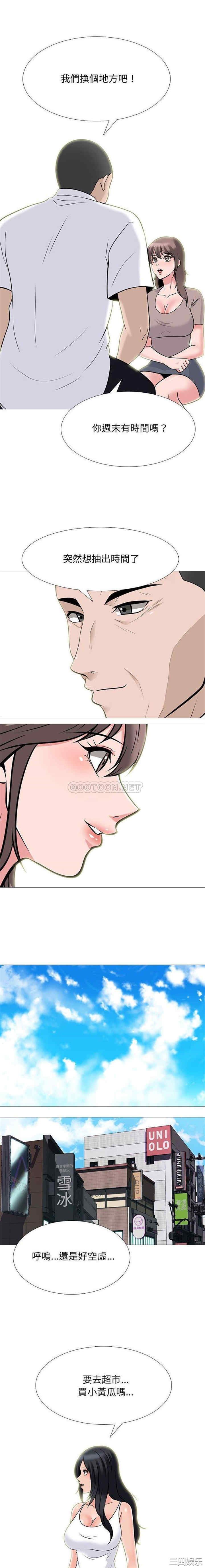 心机女教授