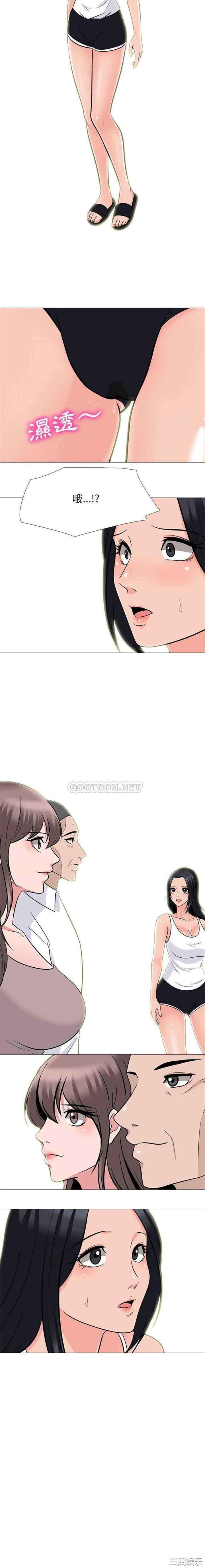 心机女教授