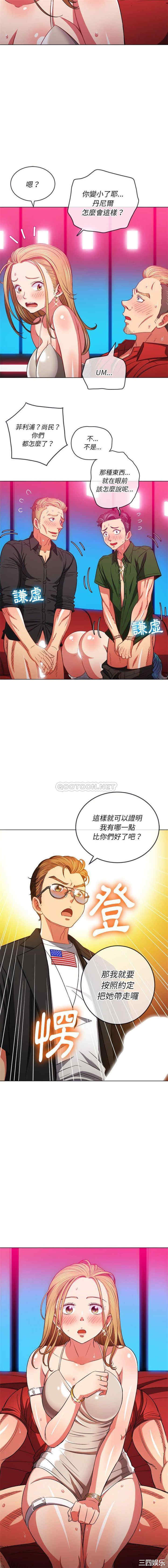 难缠小恶女/恶女勾勾缠