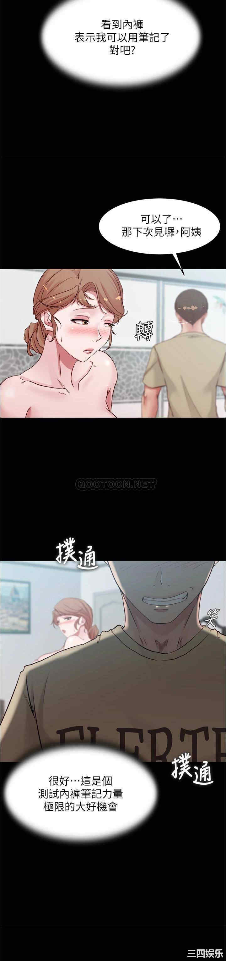 小裤裤笔记