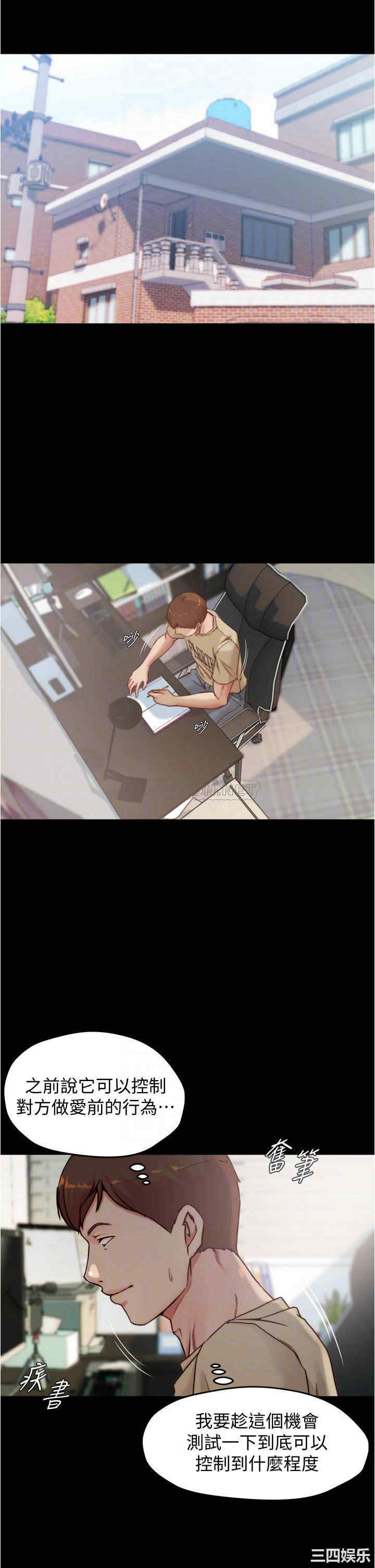 小裤裤笔记