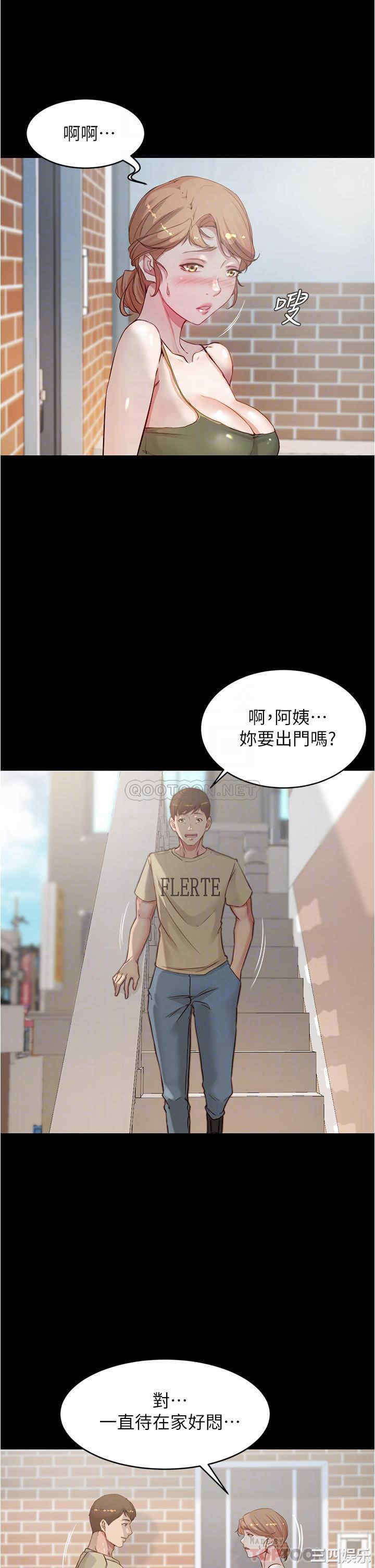 小裤裤笔记
