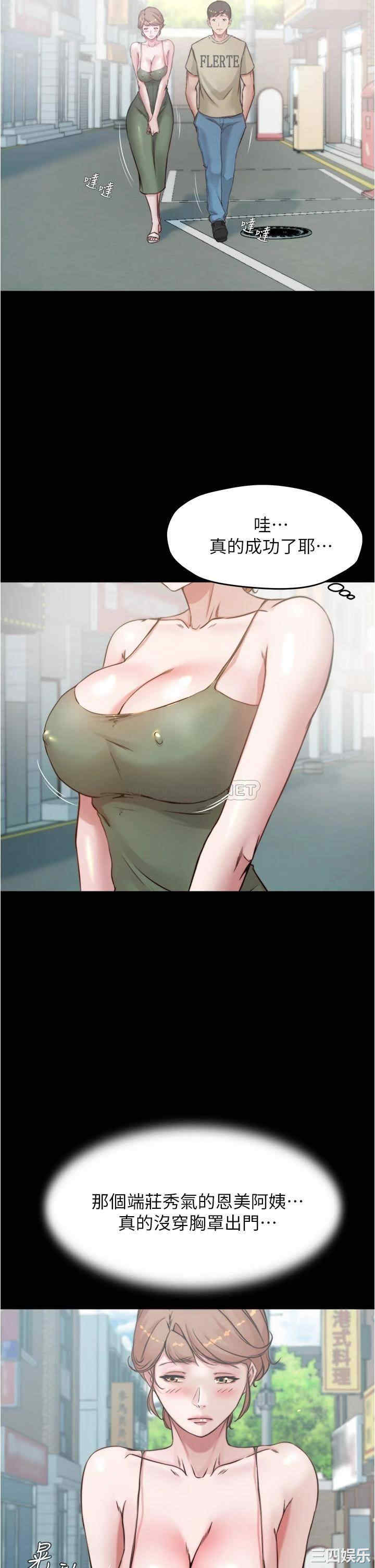 小裤裤笔记