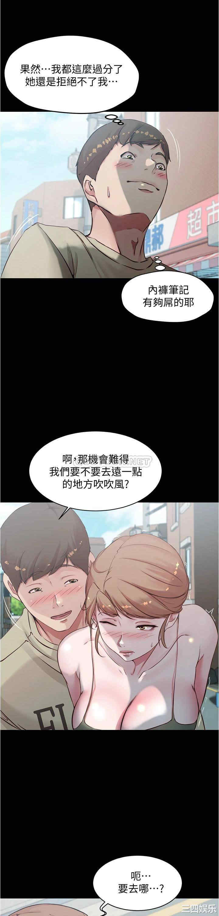 小裤裤笔记
