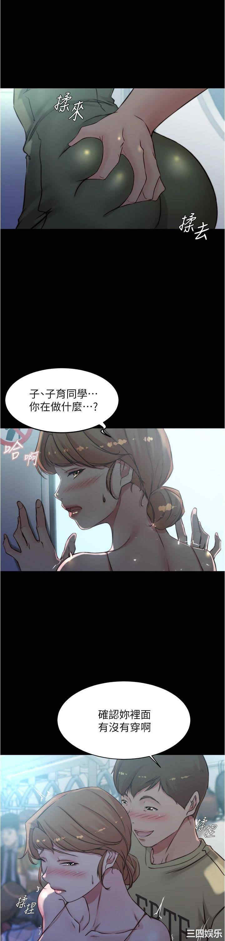 小裤裤笔记