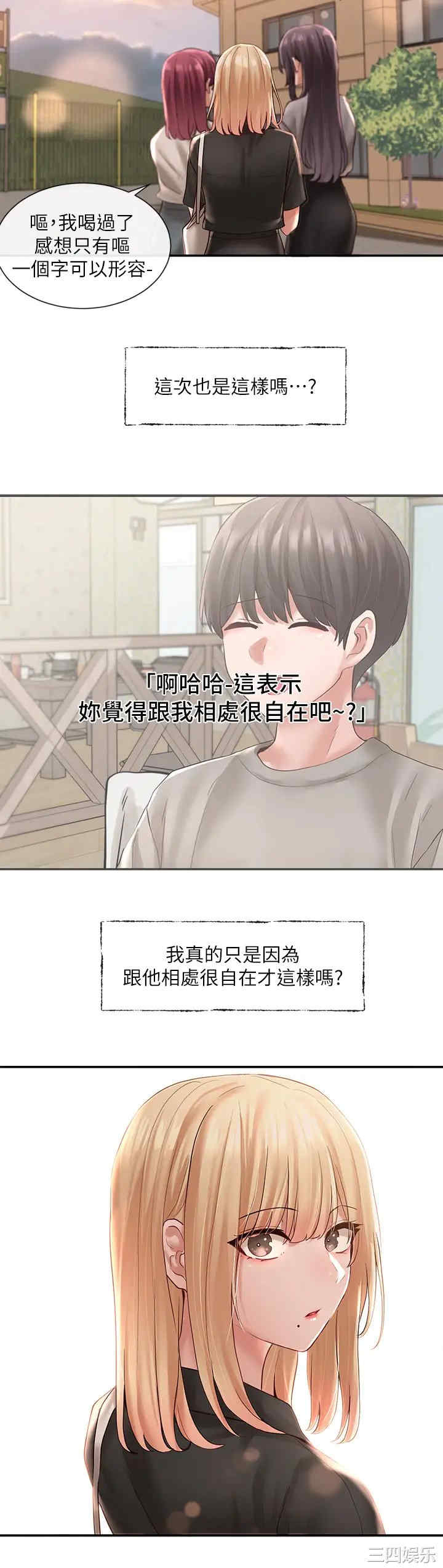 社团学姐