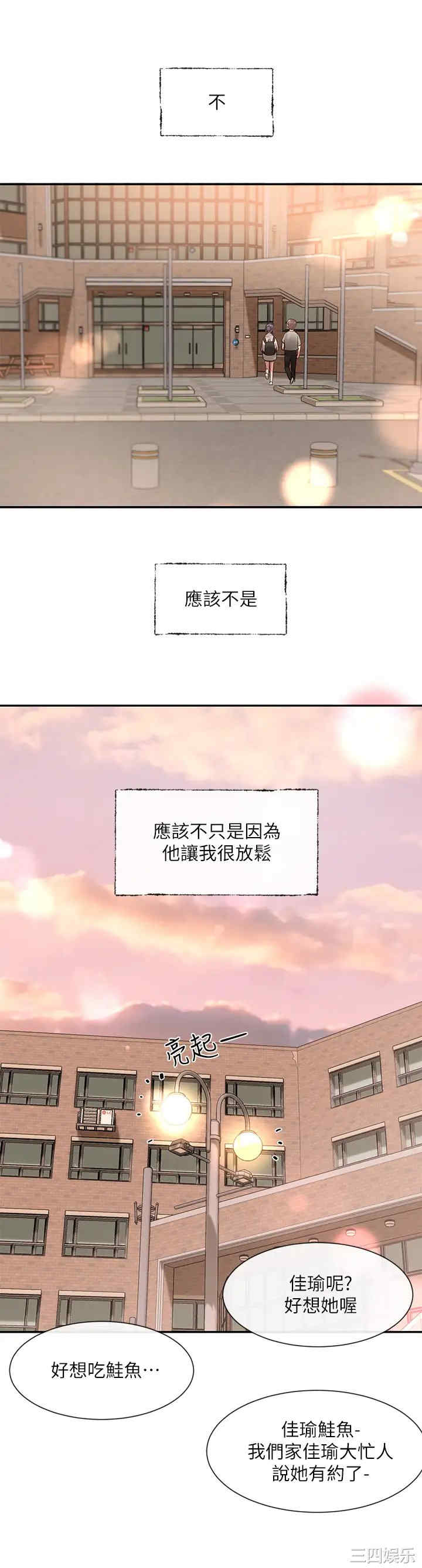 社团学姐